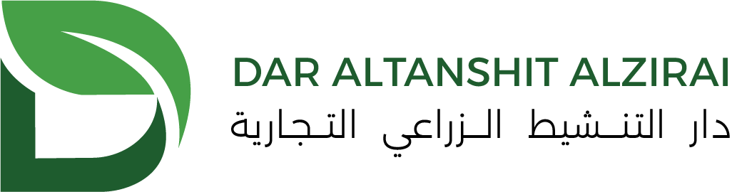 Dar AlTanshit AlZirai Commercial