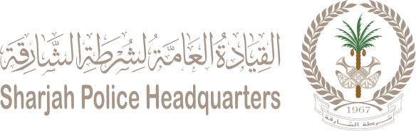 Sharjah Police Headquarters