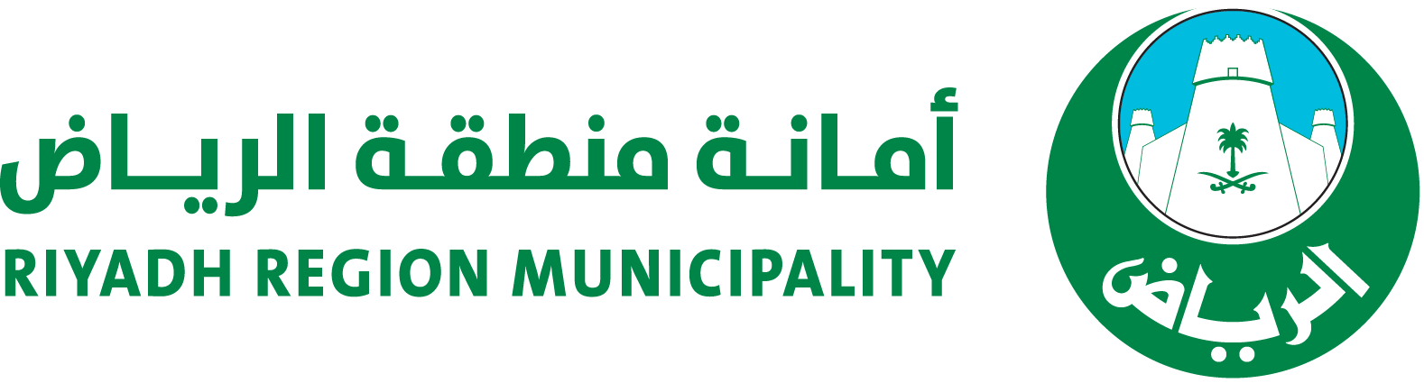 Riyadh Region Municipality