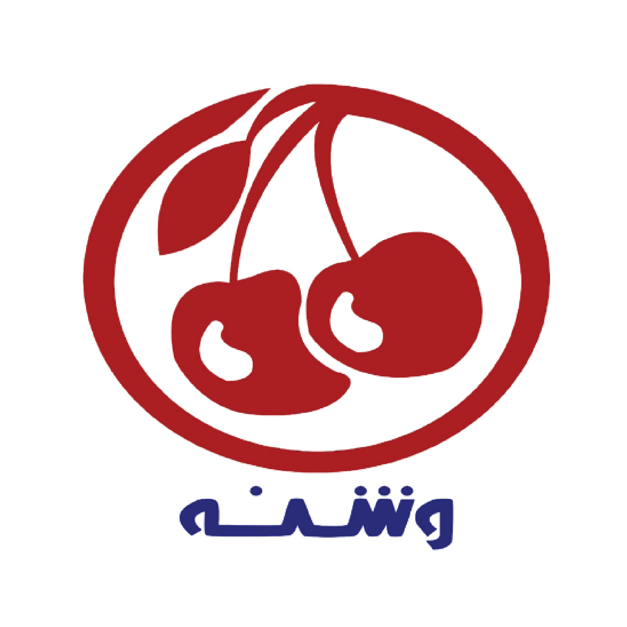 وشنة للتجارة والمقاولات